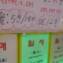 대신부동산중개사무소 이미지