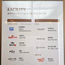 코지당구장 이미지