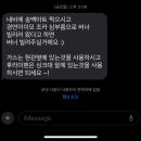 송백마트 이미지