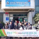 온양1동 행정복지센터 이미지