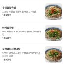 미가국수 - 홍성군 | 미가국수