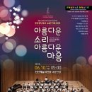 클나무첼로 이미지