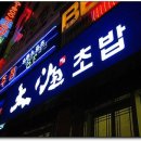 관광문화코스 이미지