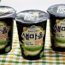 웰빙세원 이미지