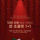 조마루로105번길 이미지