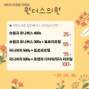 브이원주 이미지