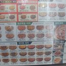 피자마루원미점 이미지