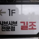 길조 이미지