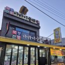 전통아바이순대 | [강원/속초] 속초 아바이순대 오징어순대 홍게라면 맛 보고 온 후기! <북청전통아바이순대2대본점>