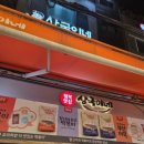 폴에이리조트 해운대 이미지