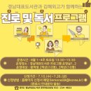 경남대표도서관 이미지