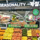 천호유통 이미지