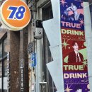 선영머리방 이미지