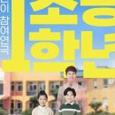 대구어린이세상 꾀꼬리극장 이미지