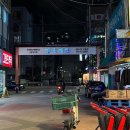 삼보 닭꼬치 이미지