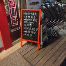 영프라자 | 시흥맛집 시흥능곡맛집 94925 닭꼬치 양파크림닭꼬치 오뎅탕 후기