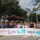The 休 이미지