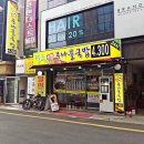 전주 명물콩나물국밥 이미지