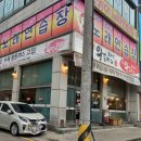 코리안왕돈까스 네이버블로그