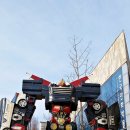 자연생태공원 자연생태박물관 이미지