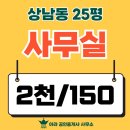 창원세무법인용지지점