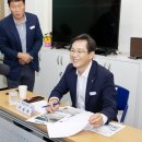 미암보건지소 이미지