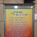 속초매콤명태찜 네이버블로그