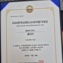 홈닥터 홈케어 이미지