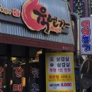 대양당구장 이미지