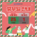 고성바른본의원 이미지