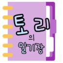 라이키피자치킨 중랑점 | 사가정 라이키피자치킨 중랑점_포장/배달전문 골목에 숨겨진 새로운 맛집