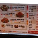 맛나감자탕(장림점) 이미지