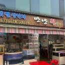 만냥회 | [장한평역 맛집] 만냥회 횟집 야장 산낙지탕탕이한우육회 먹은 후기