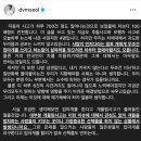 수의사 설채현 인스타 추가글 이미지