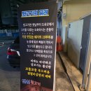 여천1길 | 뒷고기" 뒷고기3인 김치말이국수 솔직 상세 후기 여수맛집추천 여천맛집 여수고기집 여수고깃집 여수회식