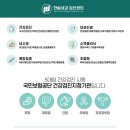 한솔내과의원 이미지