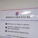 아리랑 닭매운탕