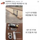 행복씽크대유통