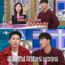 라디오스타 뉴스1