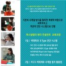 퍼스널컬러컨설턴트 자격과정 이미지