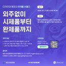 희정산업