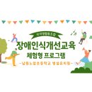 노암초병설유치원 이미지