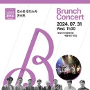 킹스턴 루디스카 콘서트 이미지