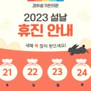 경희행복한의원 이미지