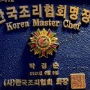 장인칼국수 이미지