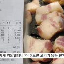 돼지전