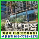 기흥해맑은 어린이집 | 용인 유리창 청소 - 기흥역더샵 입면분할창 고층 뷰의 완성은 맑고 투명한 유리창입니다.🏠✨
