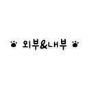 화봉로L 네이버블로그