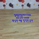 조은사람공인중개사사무소 이미지
