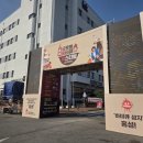 가온글로벌 | 2025홍성글로벌바비큐페스티벌 고기에 진심인 도시 !